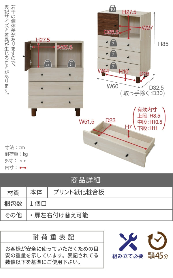 ベッドサイドにも置きやすいコンパクト収納家具