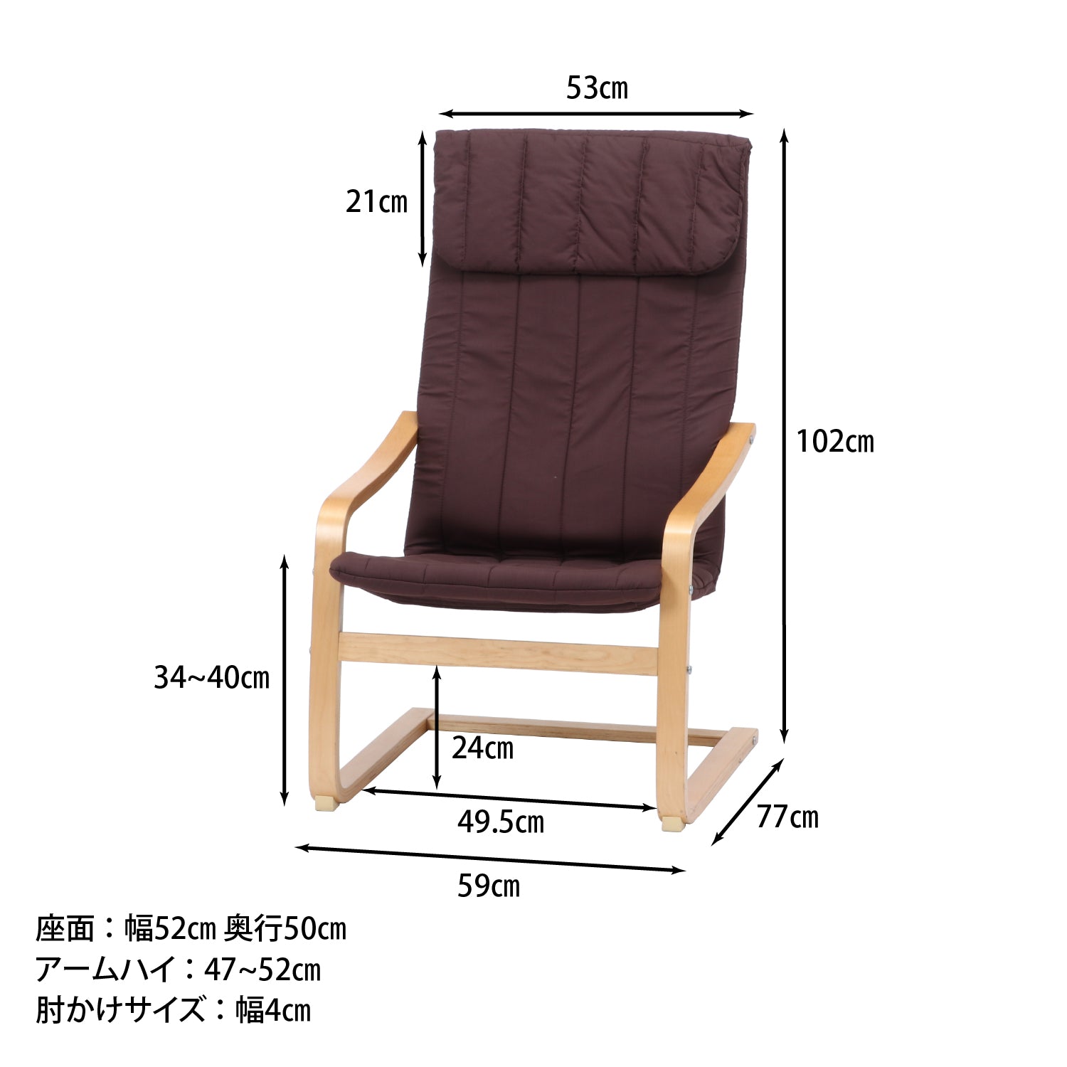 ナチュラルな雰囲気を演出する木製チェア