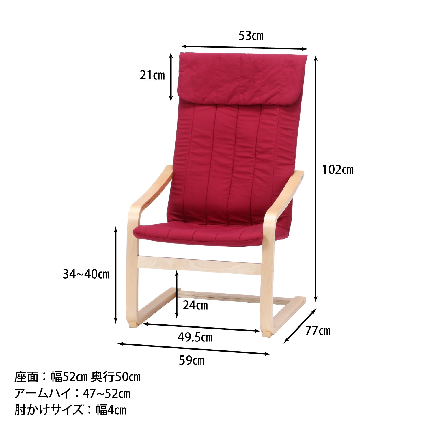 やさしい座り心地で毎日のくつろぎ時間を快適にサポート