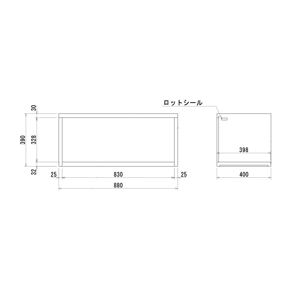 上置き用書庫　収納家具　本収納