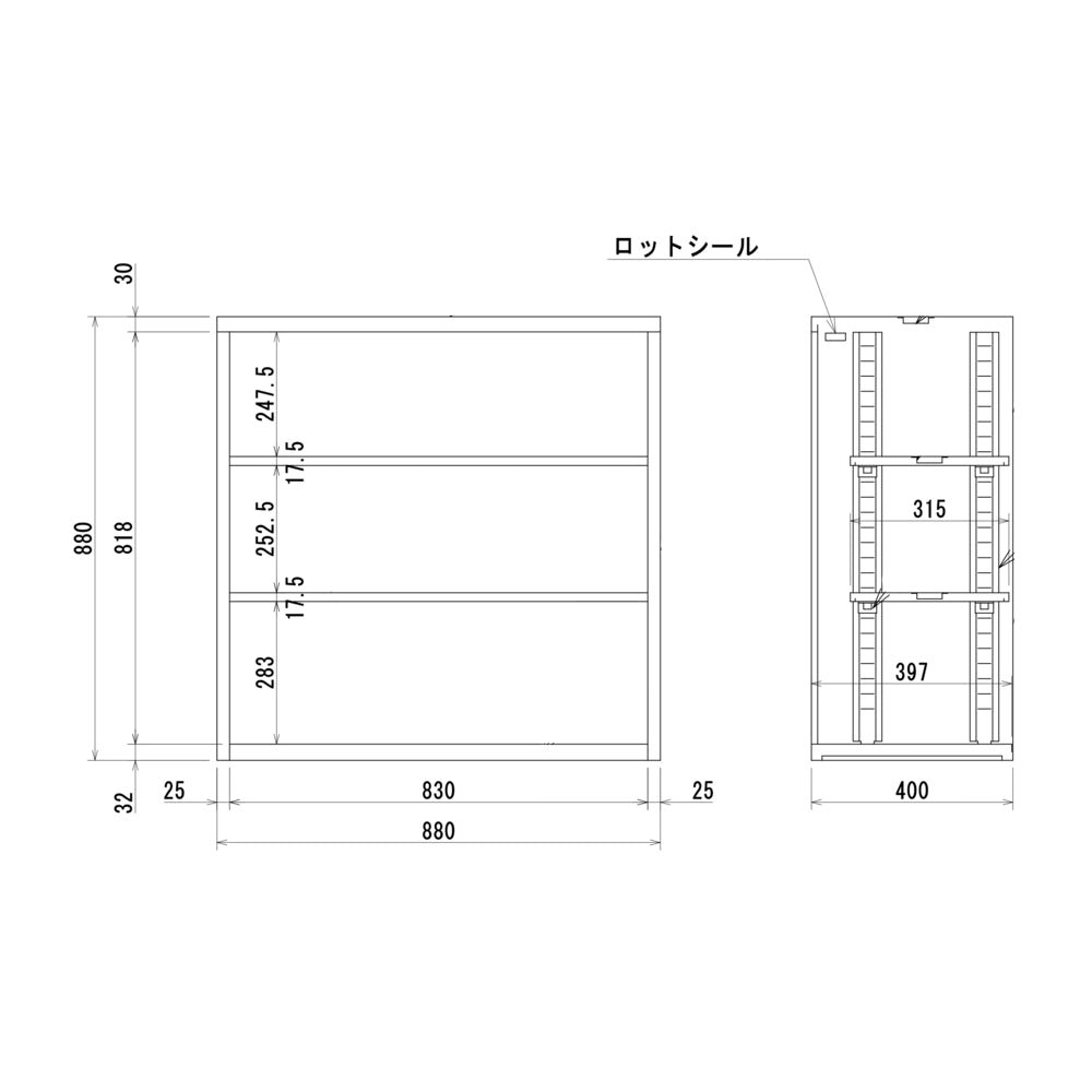 奥行400mm　棚板4枚付　収納家具