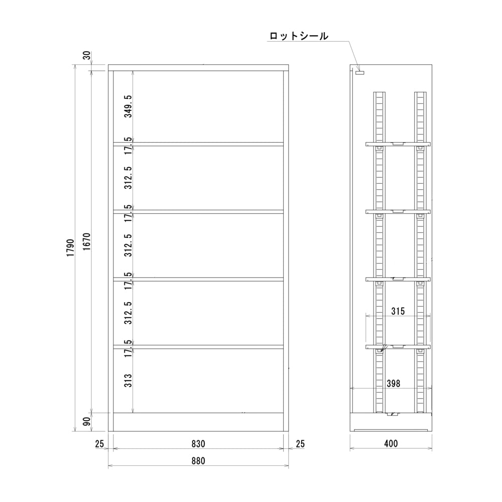 オフィス収納　高さ1790　オープン書庫