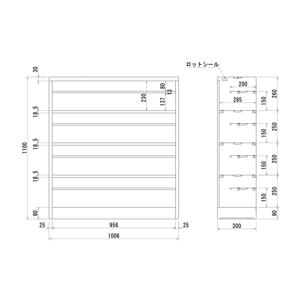 公共施設用　4段　靴ロッカー　中棚付き