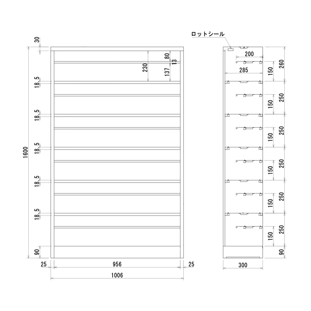 中棚付き　靴箱　オフィスロッカー　縦仕切なし