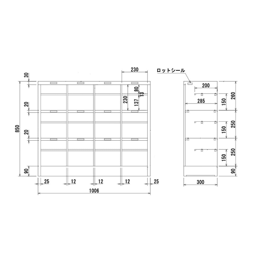 公共施設用ロッカー　4列3段　縦仕切り付き