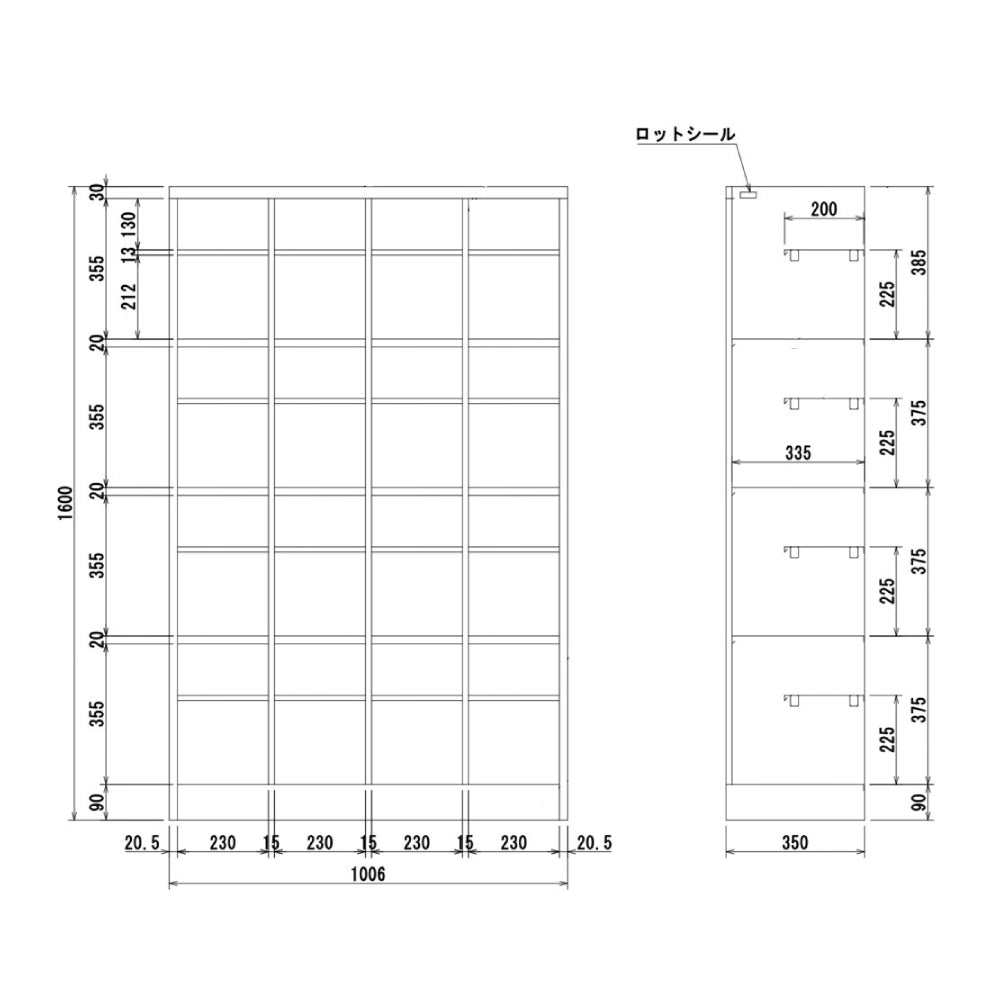 靴ロッカー　オープンタイプ　中棚付き