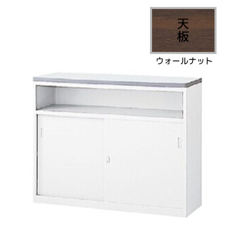 ハイカウンター Uタイプ 鍵付き オフィス・店舗向け収納型カウンター 引違い扉【SK-NSH-UW】
