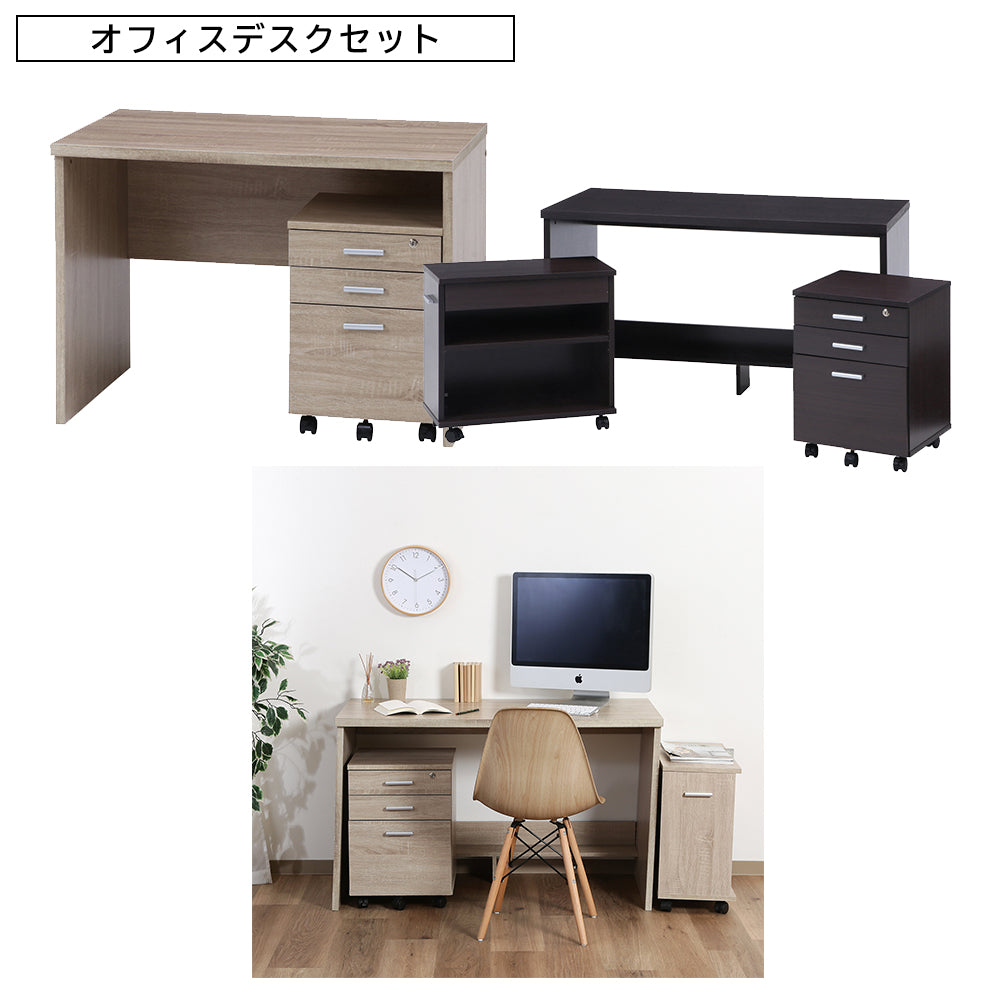 オフィスデスク サイドワゴンセット テレワーク PCデスク