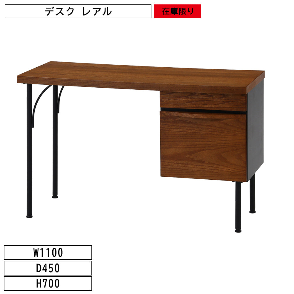 在宅ワークに最適なシンプルデスク