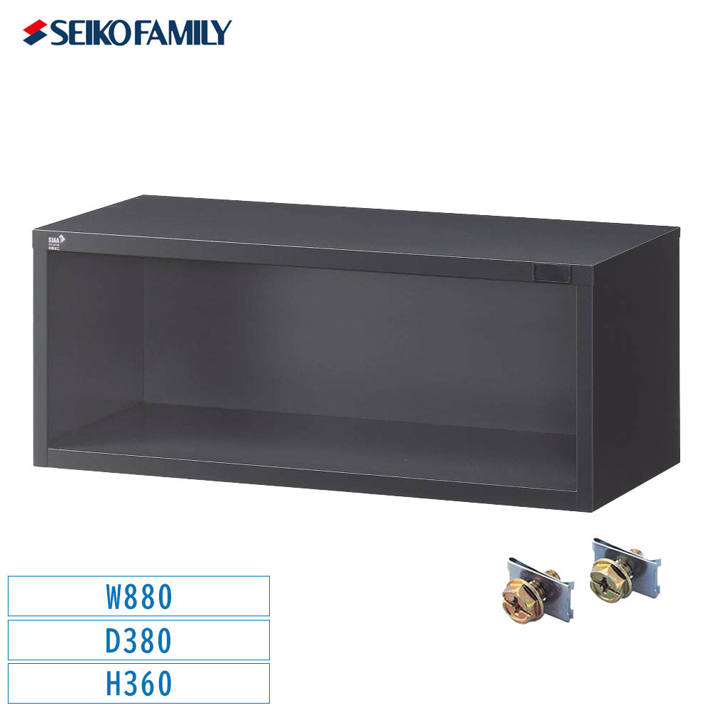 オープン書庫 A4タイプ収納 オフィス 上下連結可能 ブラックスチール