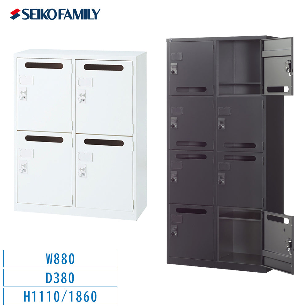 パーソナル収納ロッカー ホワイト ブラック ダイヤル錠仕様 2列2段 2列4段