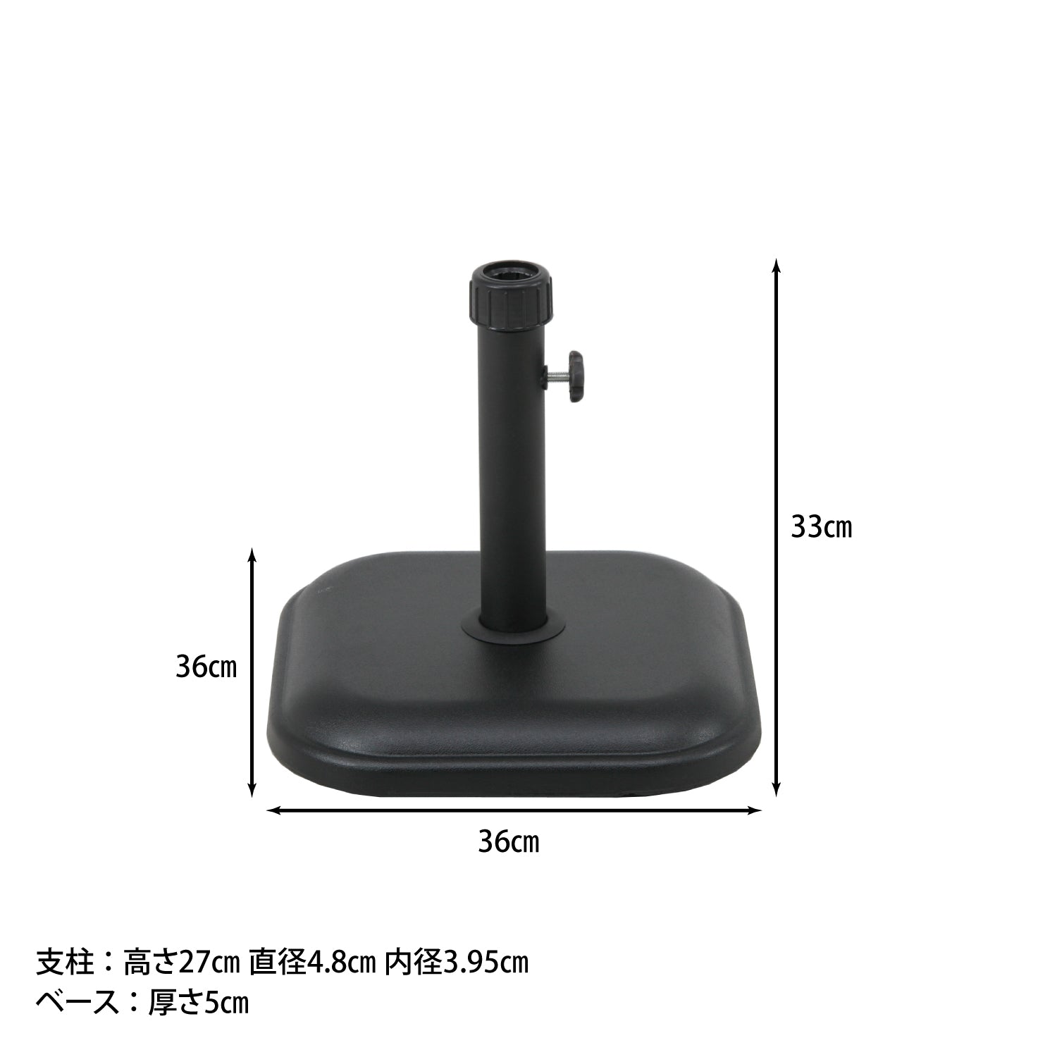シンプルな構造で扱いやすいパラソルスタンド
