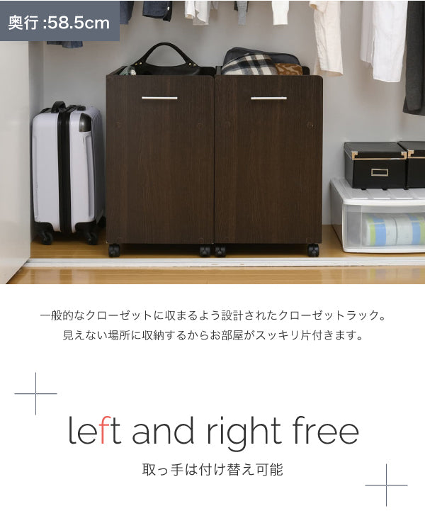 ペーパー類や日用品の保管に便利なクローゼットラック
