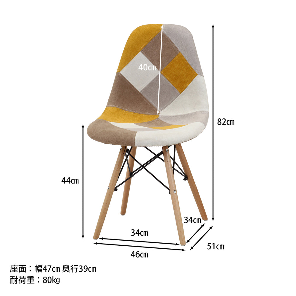 お部屋のアクセントにぴったりのチェア