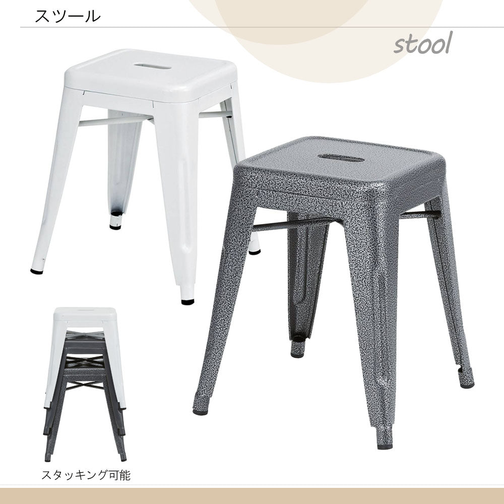 スツール スタッキング 天然木 スチール ダイニングチェア