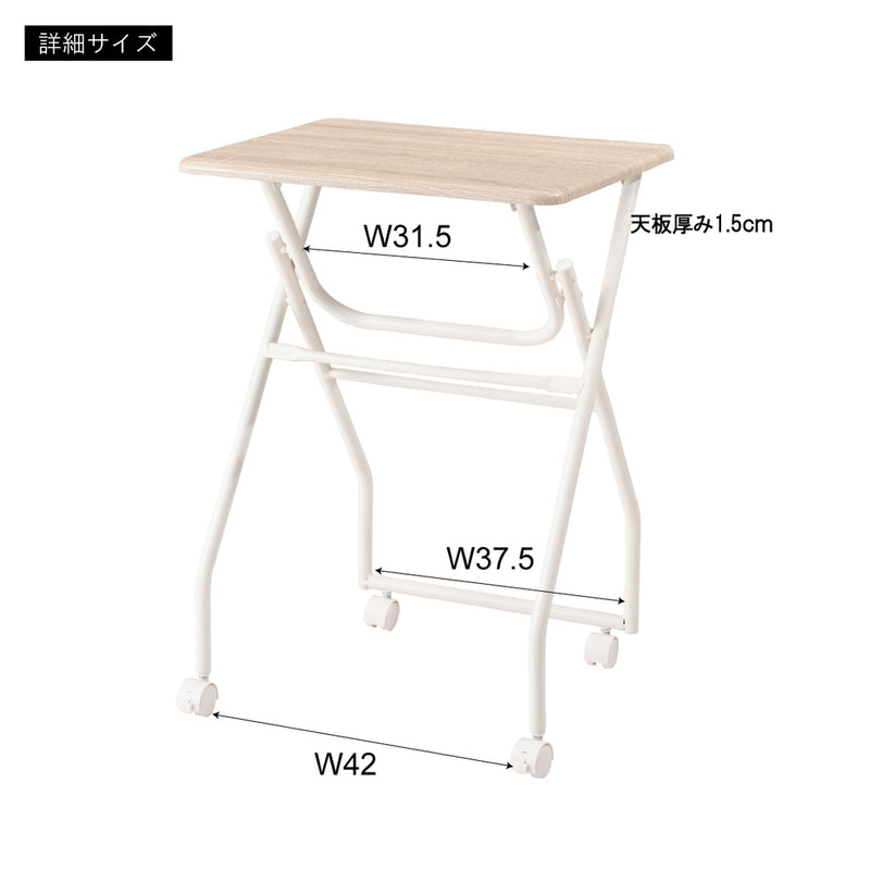 折りたたみ式 ハイテーブル 高さ70cm キャスター付 フォールディングテーブル【az-poft300】