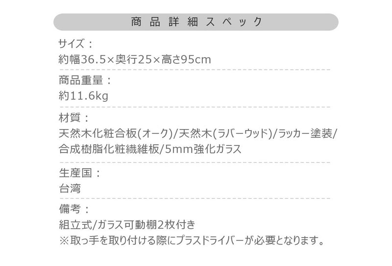 アーチ型 ガーリー コレクションシェルフ ラック 棚 フィギュアケース ガラスラック【az-poft-621】