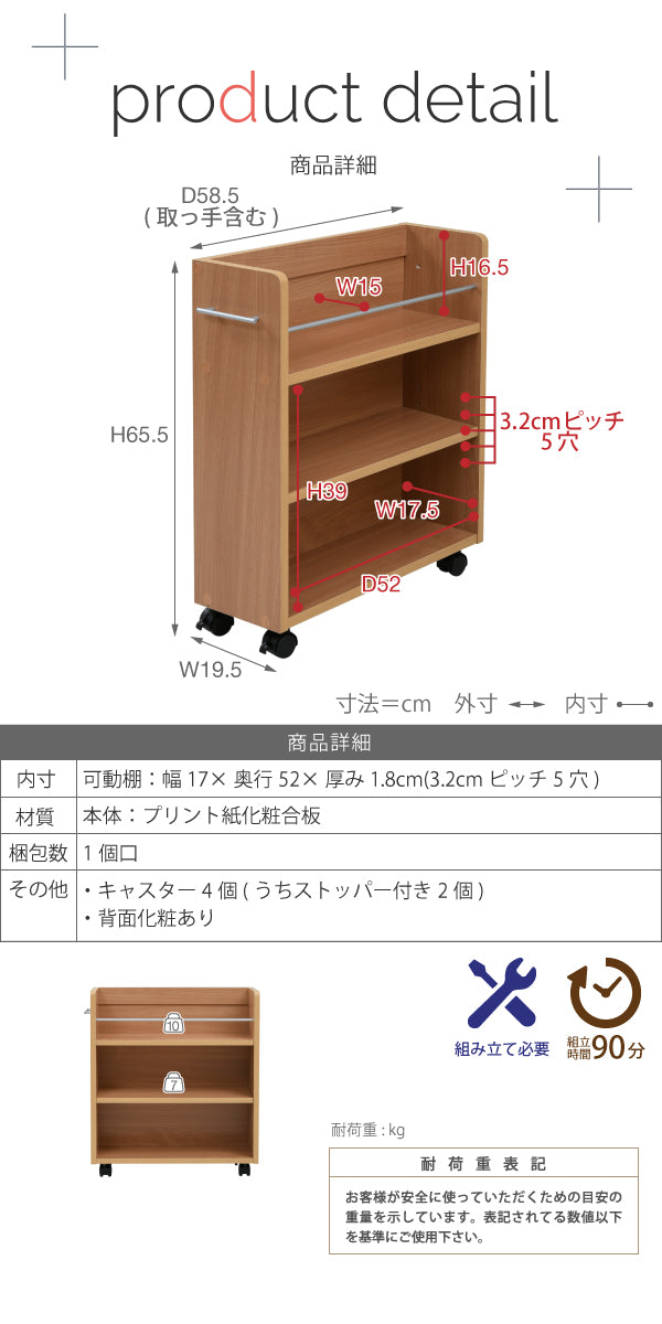 出し入れしやすい収納ラック