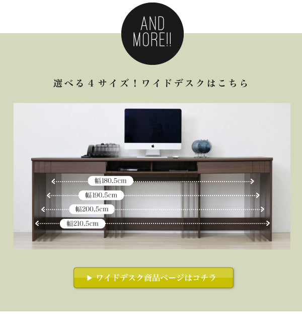 デスク周りの散らかりを防ぐ収納チェスト