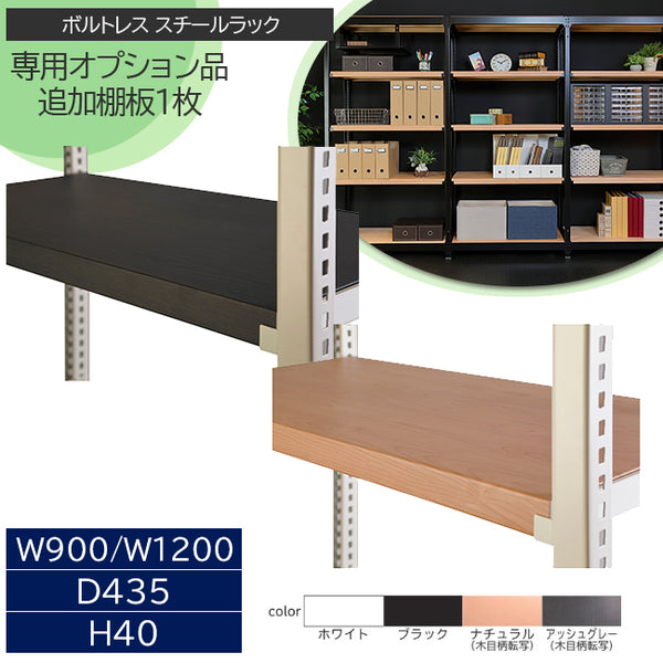 オフィス家具市場 日本製 HCB 壁面収納庫深型'両開きH2100 ﾎﾜｲﾄ