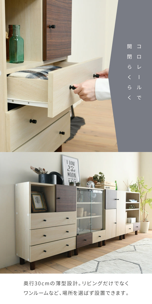 開閉がスムーズにコロレール付きで引き出し