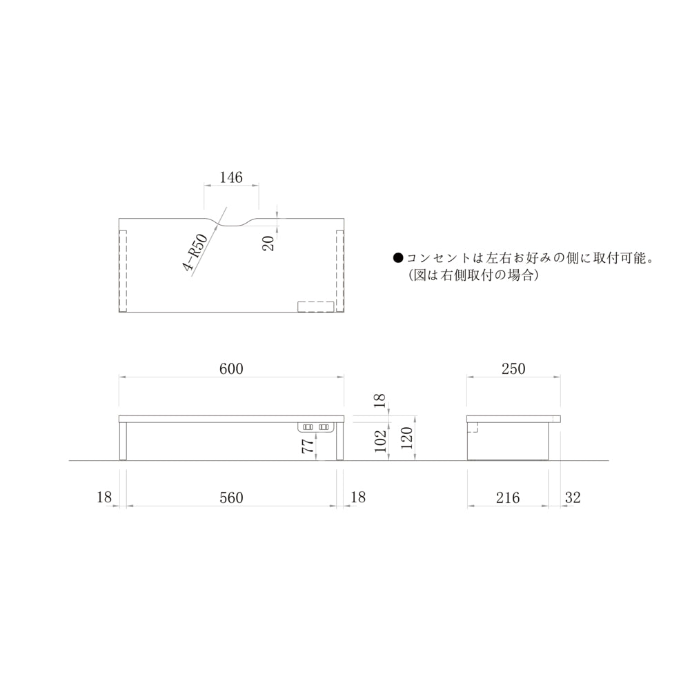 商品サイズ　コンセント付きタイプ　PCラック