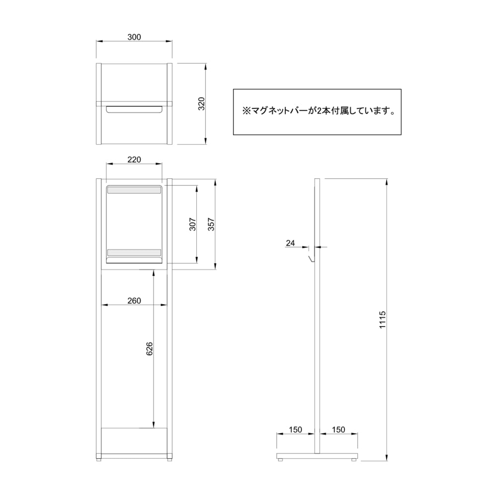 A4サイズ　直立タイプ　掲示板　案内板