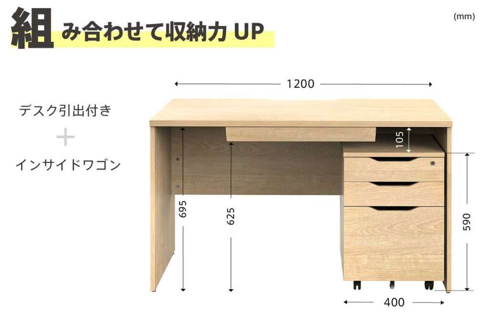 法人様限定 プラン サイドハイテーブル ナチュラル天板 配線対応