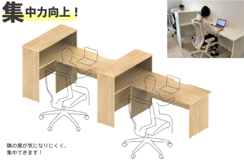 仕切りを利用　オフィスデスク　集中力向上