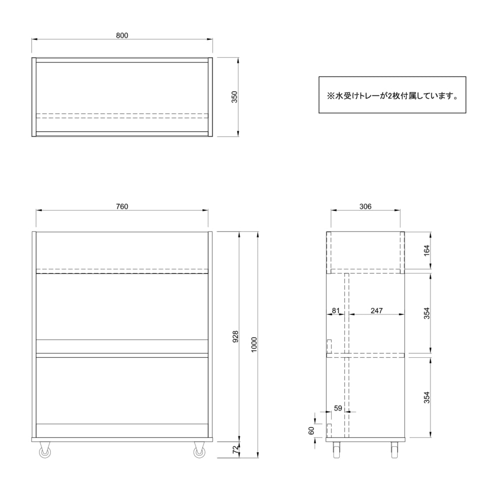 サイズ　プランターシェルフ　ディスプレイタイプ