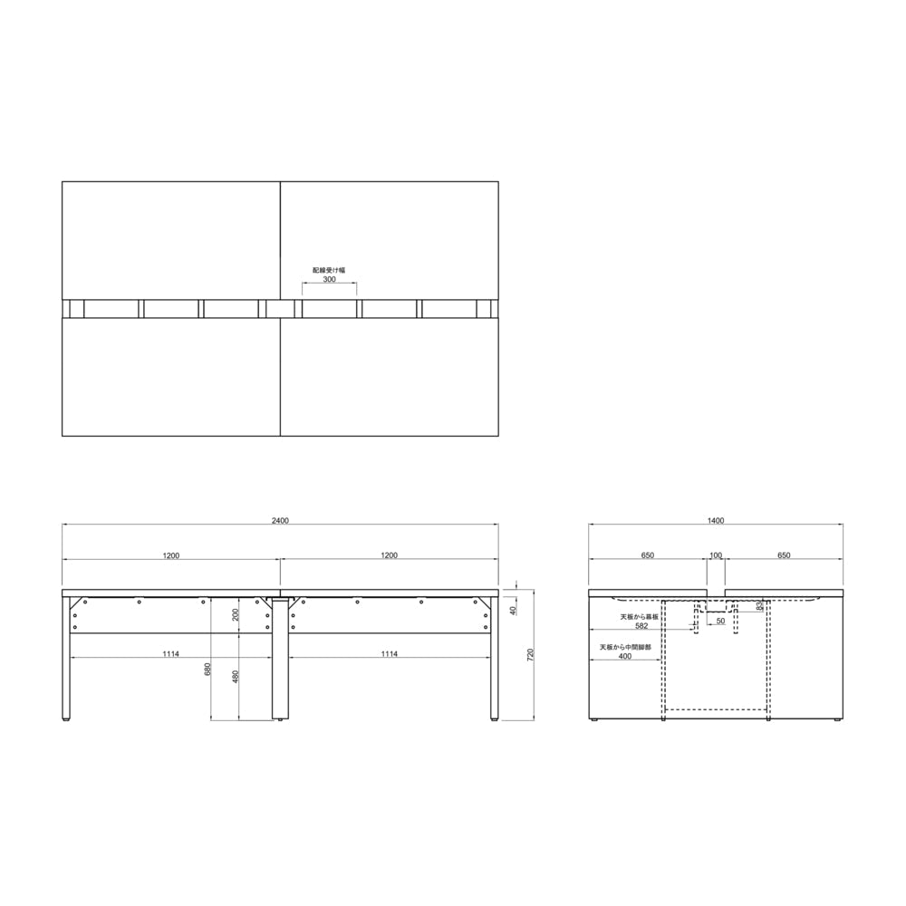 商品サイズ　幅2400mm　ワークデスク