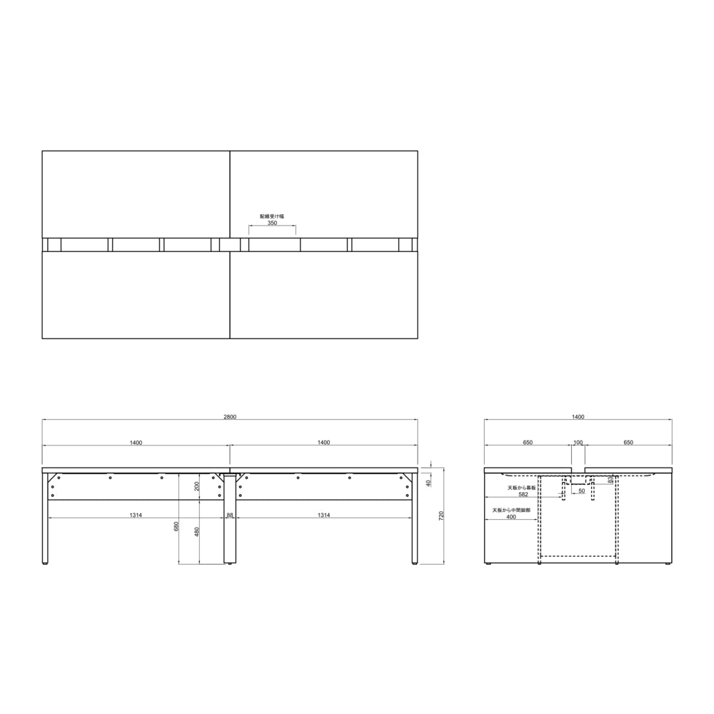 法人様限定 ソリ―ド フリーアドレス用デスク II D1400 基本 配線受け 連結可能 会議テーブル【rftft2214】