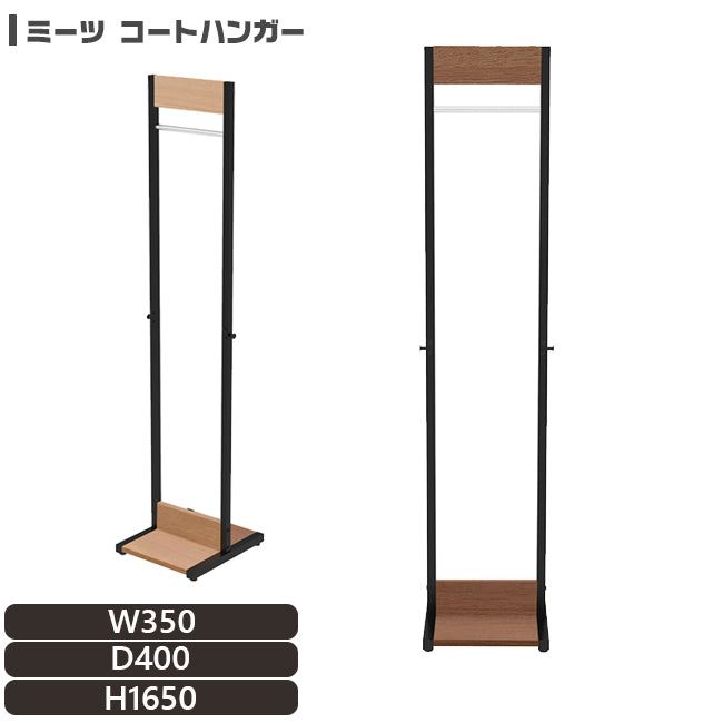 コートハンガー　スリムタイプ　クローゼット