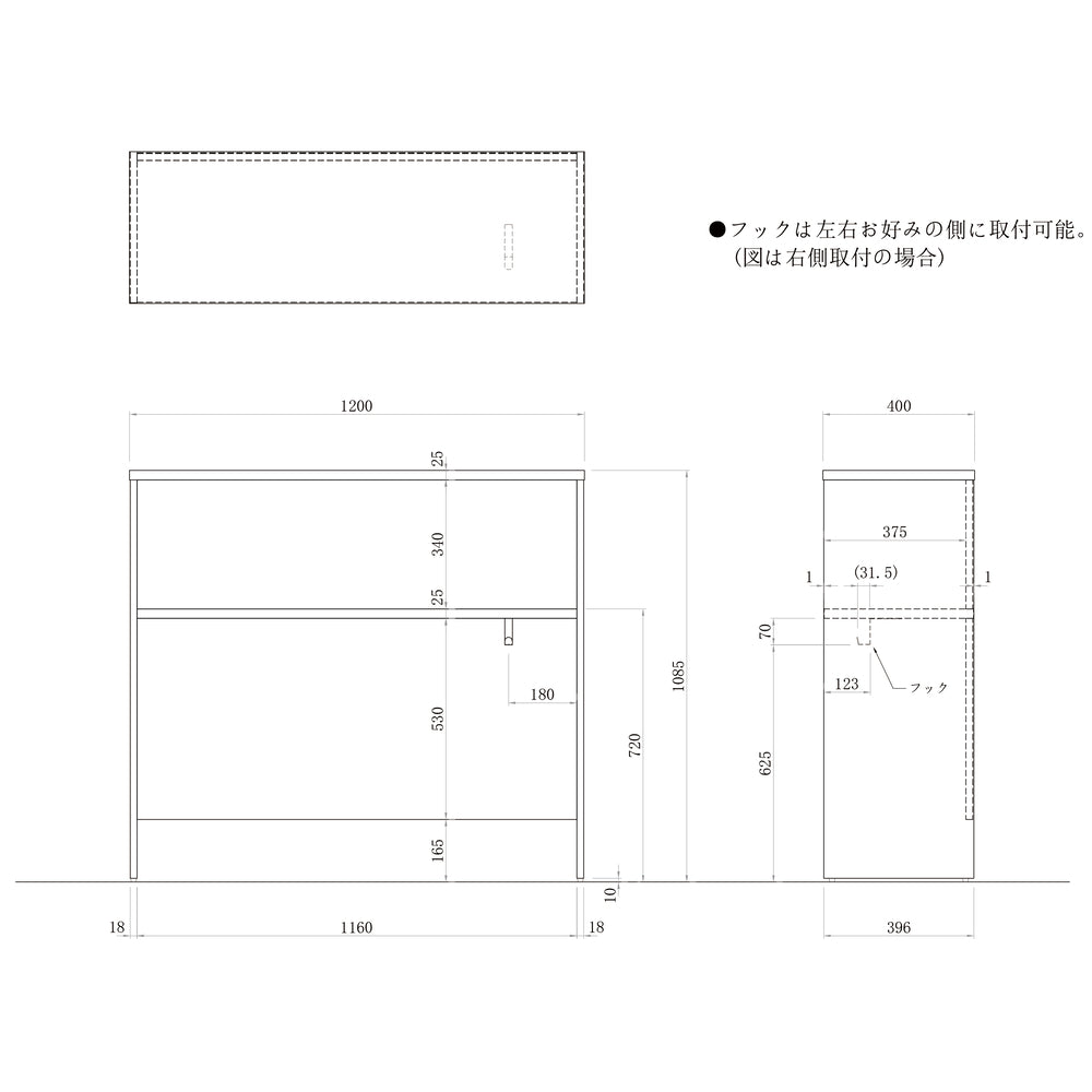 商品サイズ　幅1200　L型レイアウト