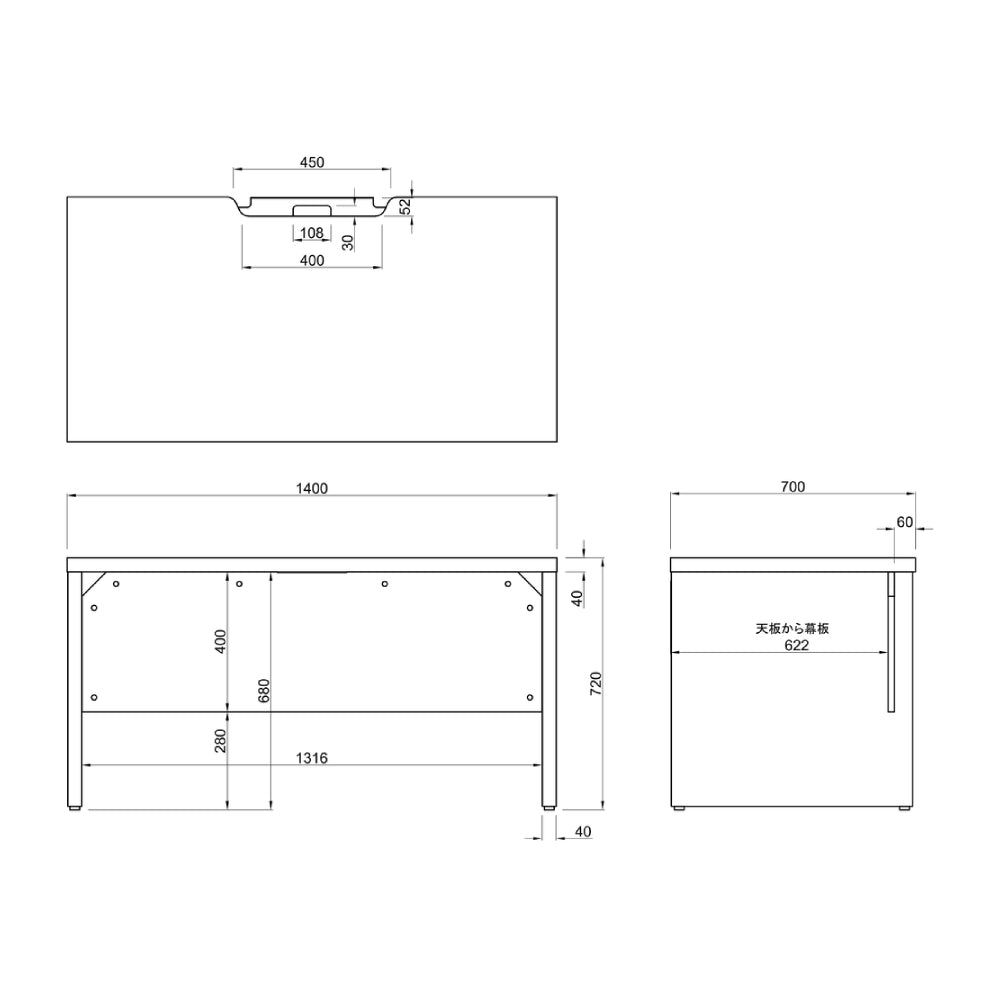 サイズ　W1400　ワークテーブル