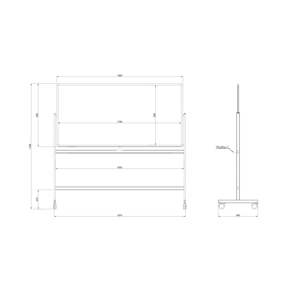 ホワイトボード　幅1874mm　商品サイズ