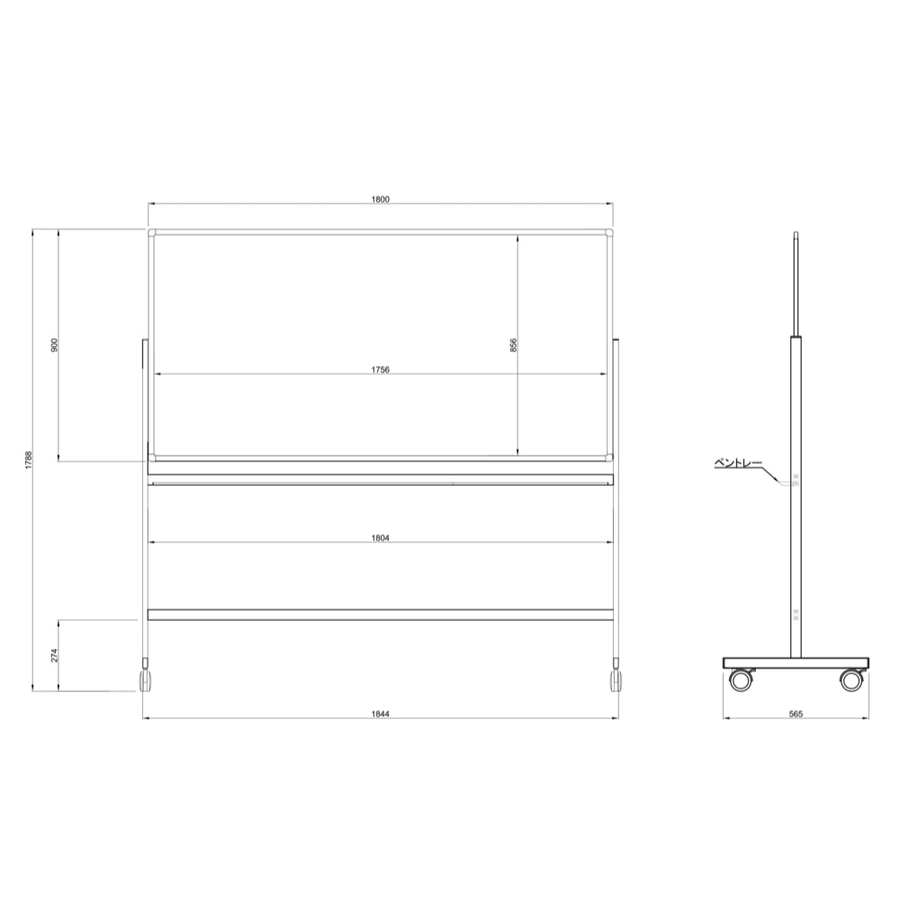 ホワイトボード　幅1874mm　商品サイズ