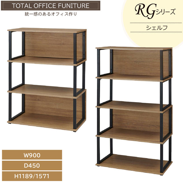 オープンシェルフ 青と木目調 シェルフ ラック オープンシェルフ 木製 日本製 2個セット 青と赤 棚板