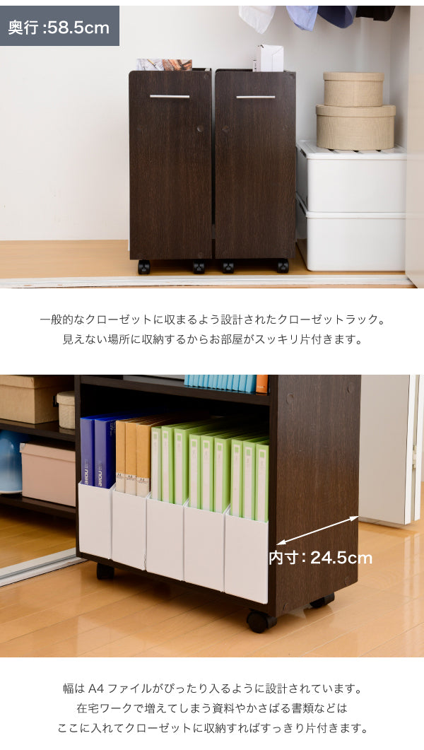 省スペースで大容量収納を実現する奥行58.5cm収納家具