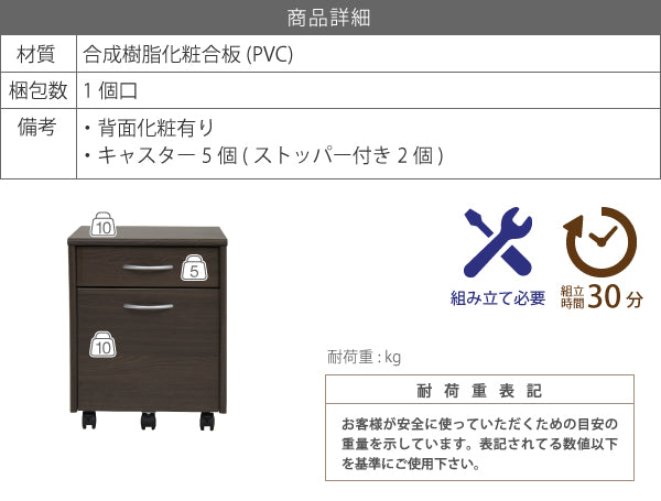 省スペースで使いやすいデスクサイド収納家具