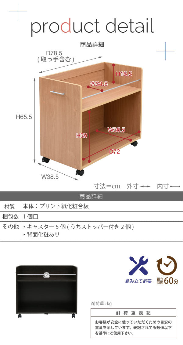 日用品の整理整頓にもおすすめの押し入れ収納ラック