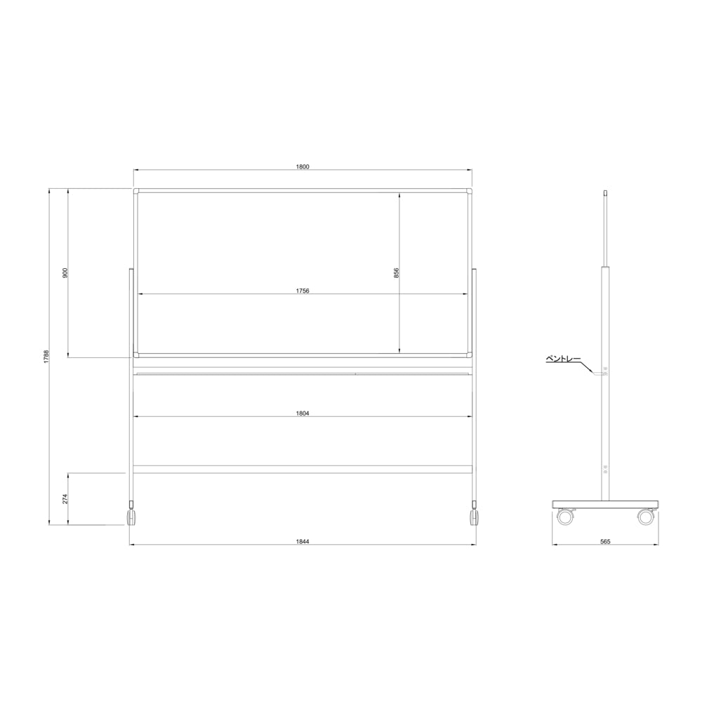 幅1844mm　ホワイトボード　商品サイズ