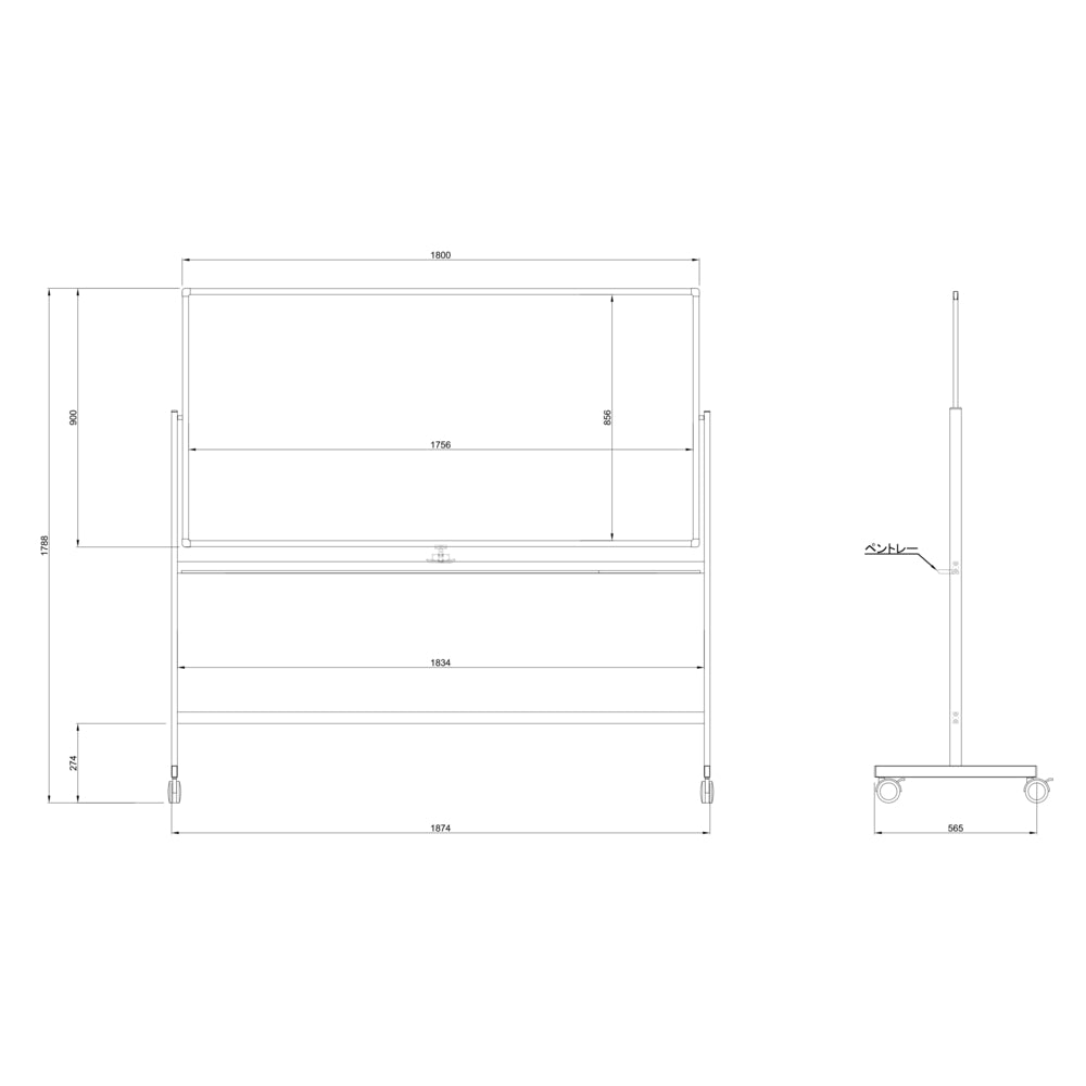 幅1874mm　ホーロー板　キャスター脚タイプ