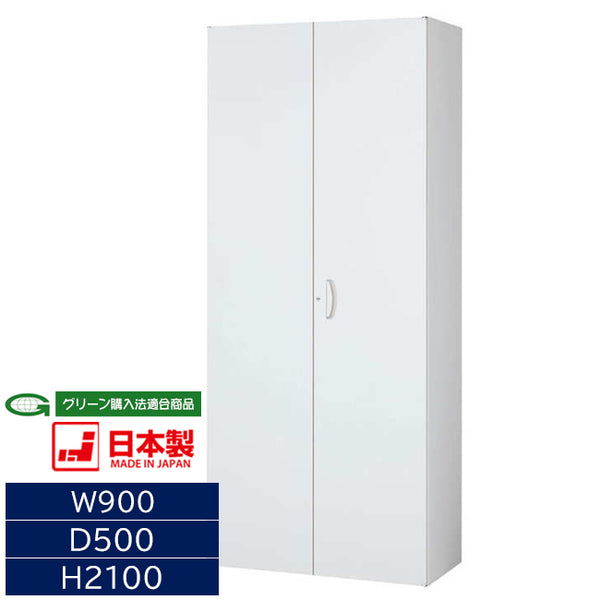 セイコー QUWALL スチール 両開き書庫 RW5-21H ホワイト W900×D500 セイコー QUWALL スチール 両開き書庫 RW5-21H ホワイト W900×D500