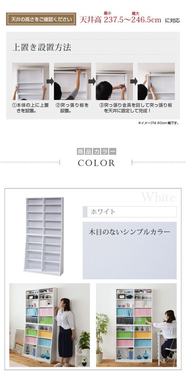整理整頓しやすい幅90cm収納ラック