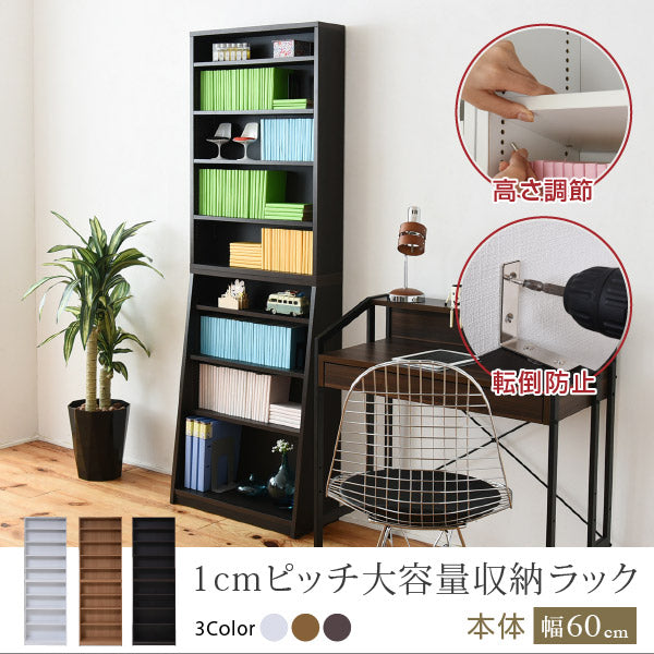 文庫本をすっきり収納できる省スペース本棚