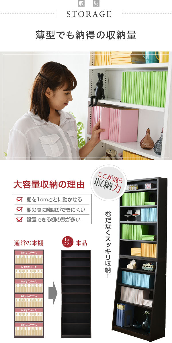 漫画コレクションに便利な収納ラック