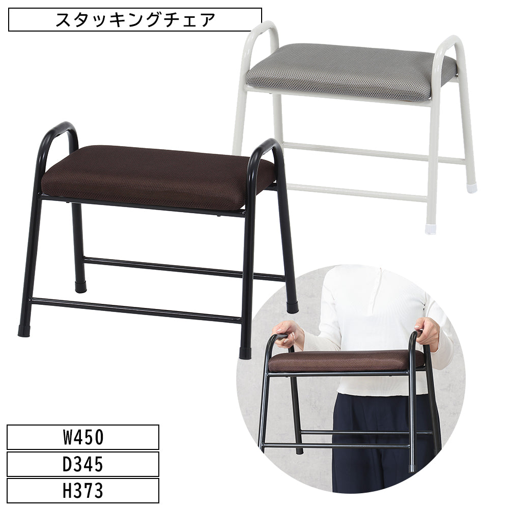 スタッキングできるローチェア4脚セット