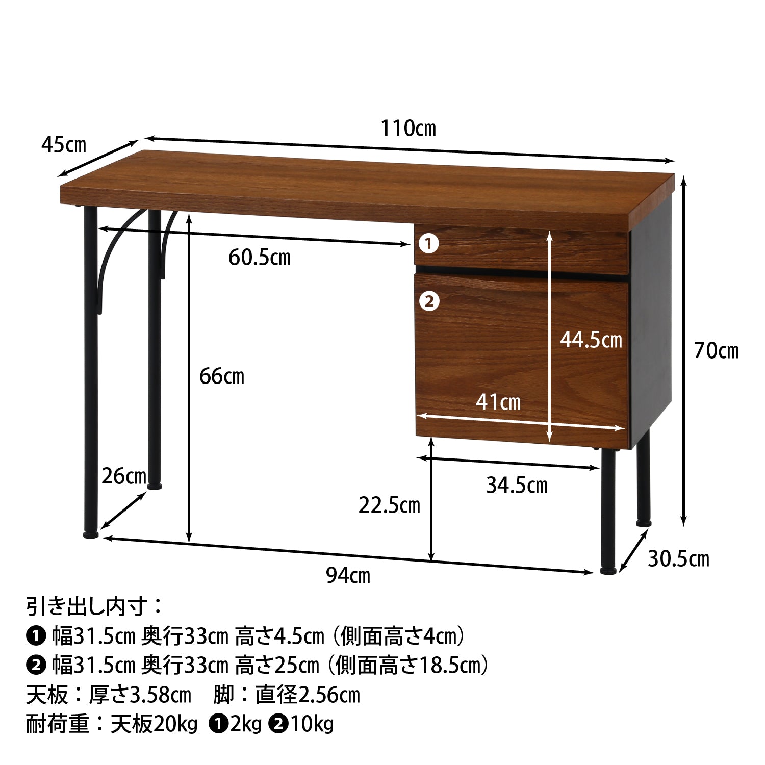パソコン作業に適した広々天板デスク