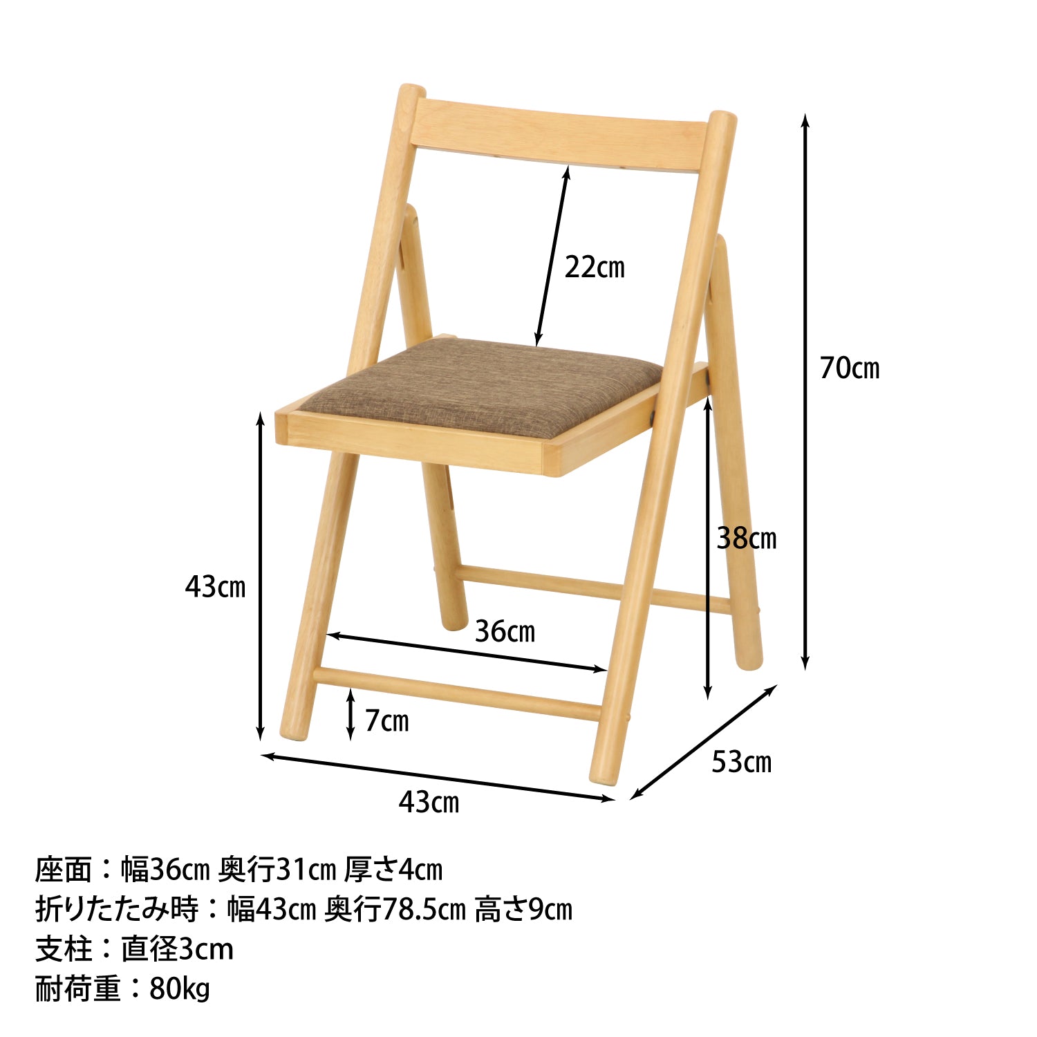 書斎にもおすすめのコンパクトチェア